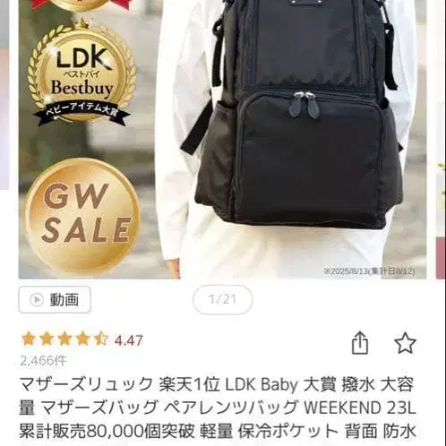 2번째 상품 이미지