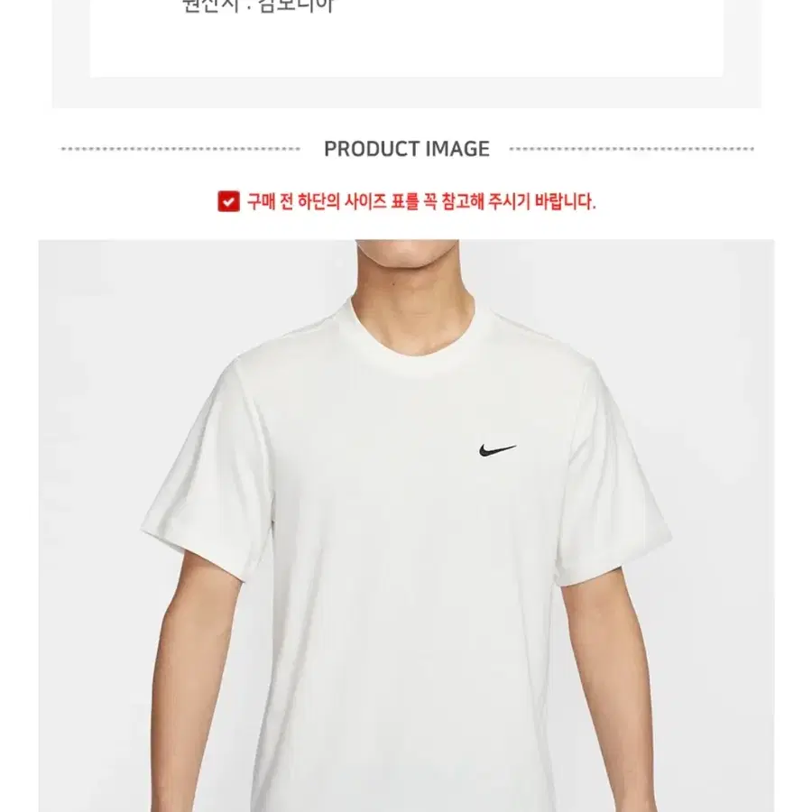 나이키 스우시 남자 반팔티 M, L, XL 사이즈 (새상품)