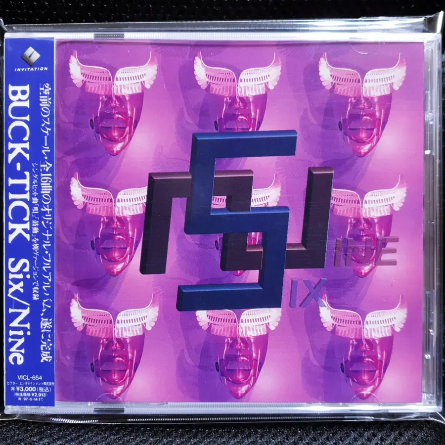 벅틱 BUCK-TICK Six/Nine CD