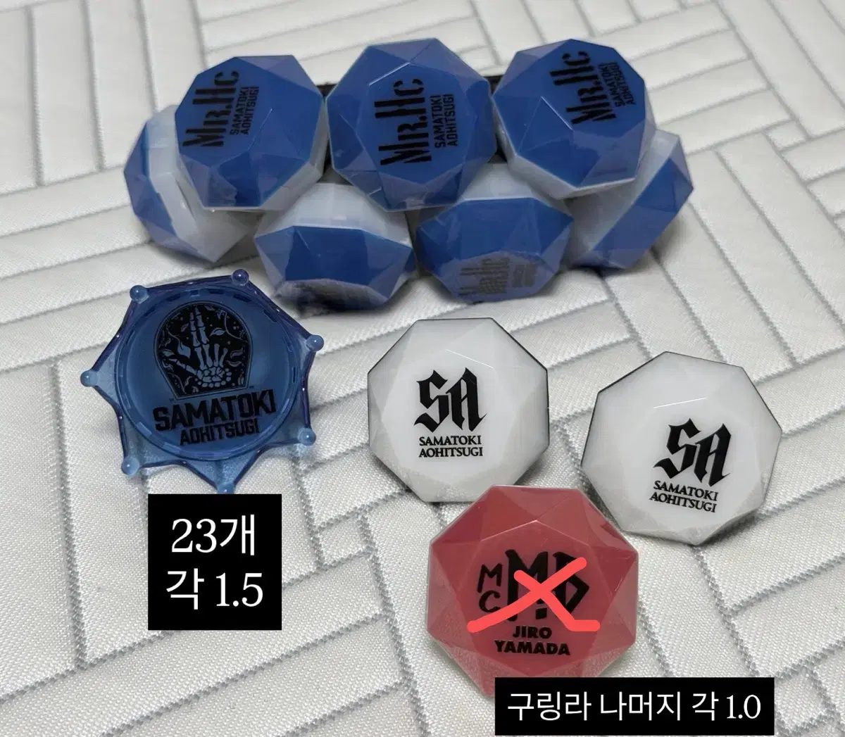 히프마이 굿즈