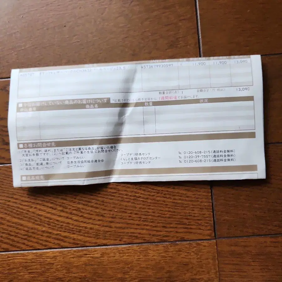 8번째 상품 이미지