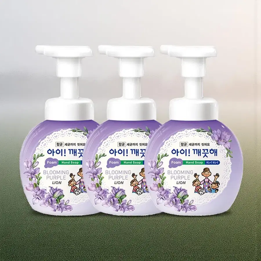 아이깨끗해 핸드워시 블루밍퍼플 250ml 3개