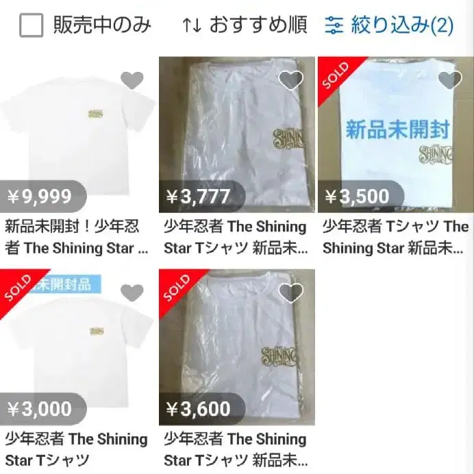 2번째 상품 이미지