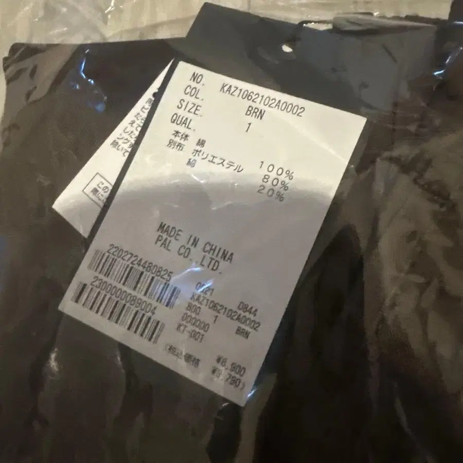 5번째 상품 이미지