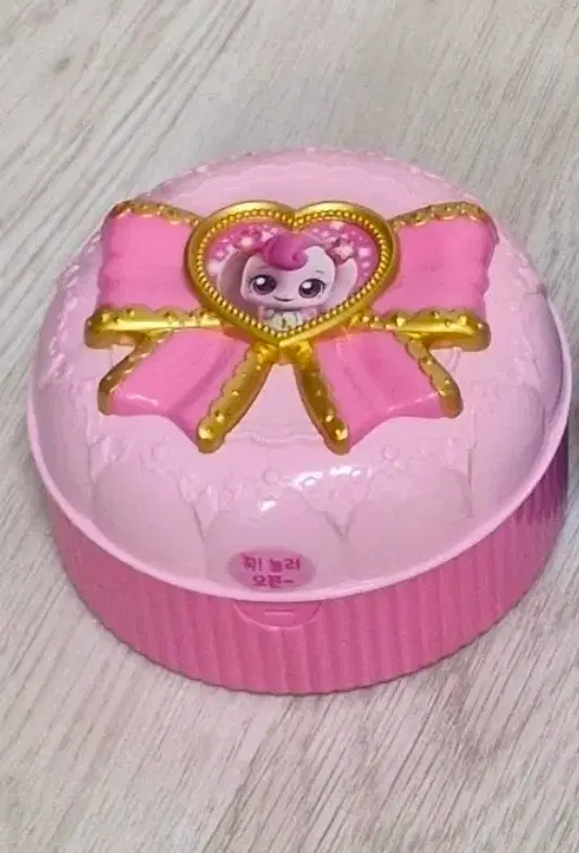 티니핑 하츄핑하우스