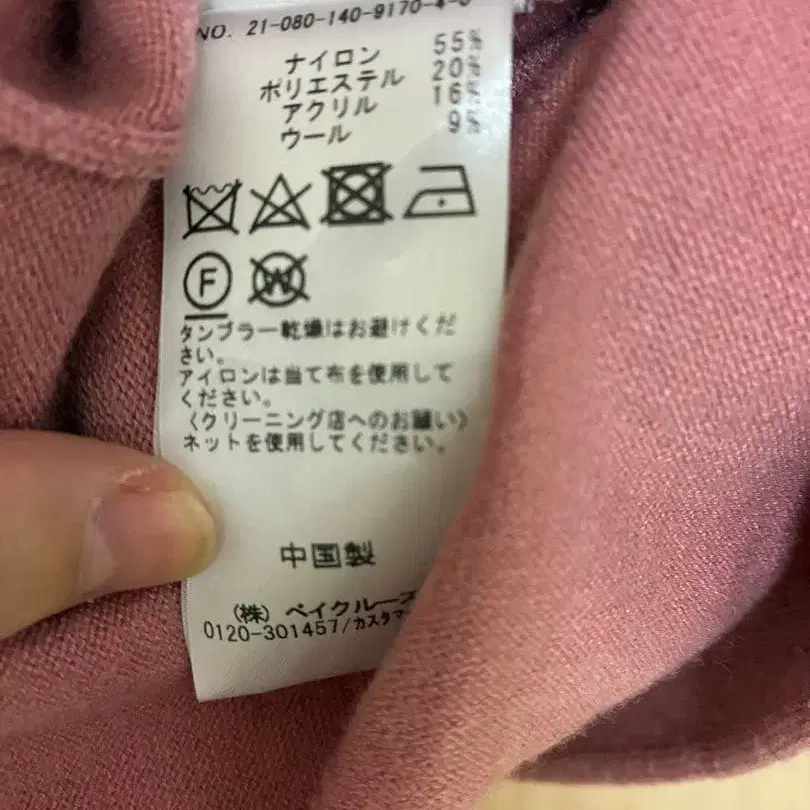 8번째 상품 이미지