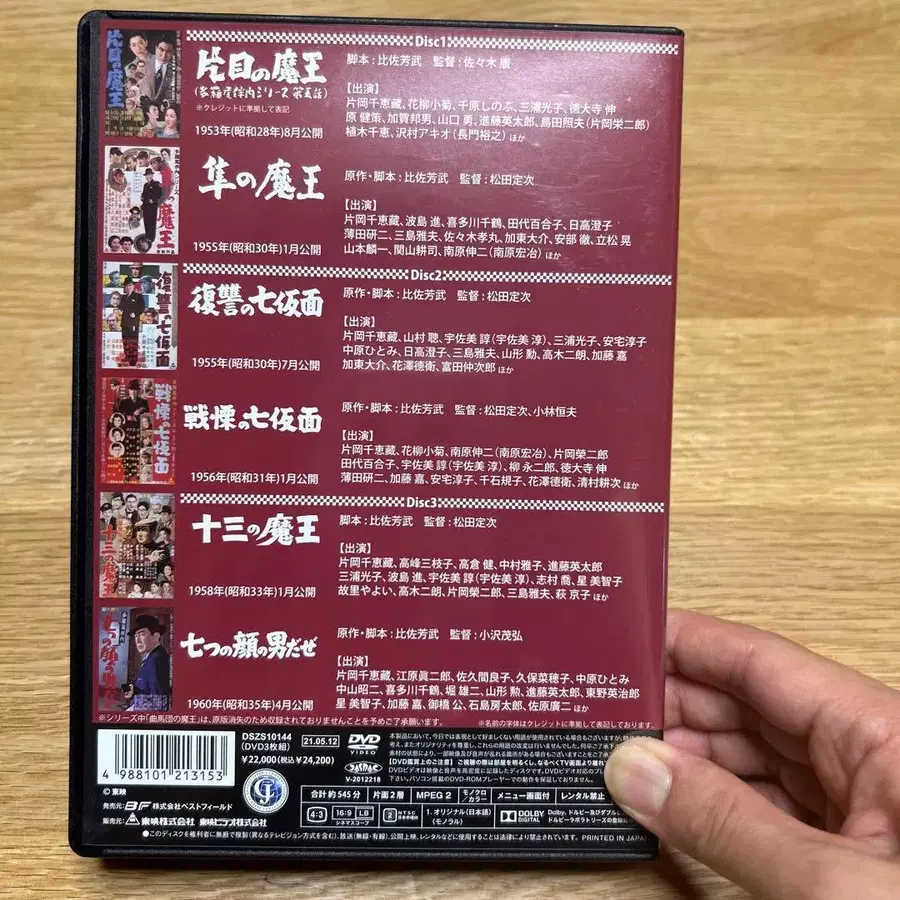 2번째 상품 이미지