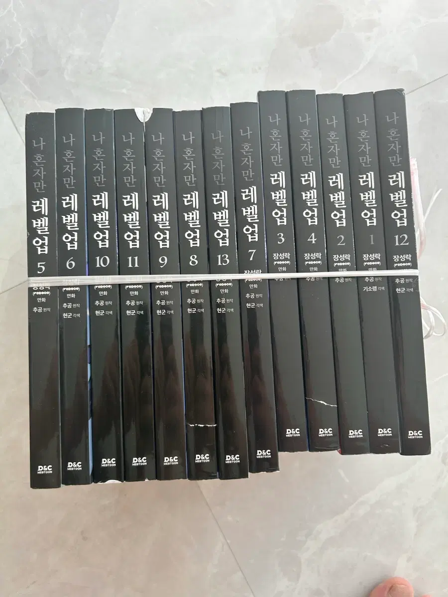 나 혼자만 레벌업 1-13권
