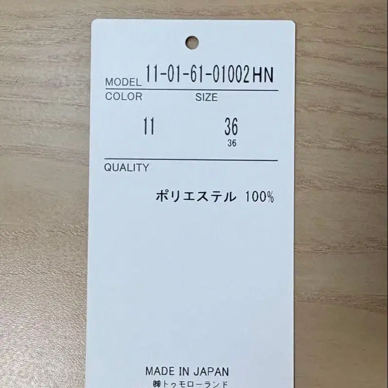 6번째 상품 이미지