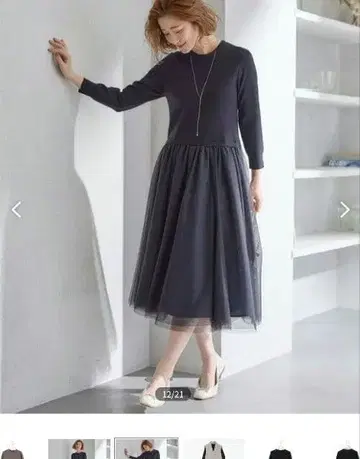 23구 미사용 size 44 블랙 니트 x 튤 원피스