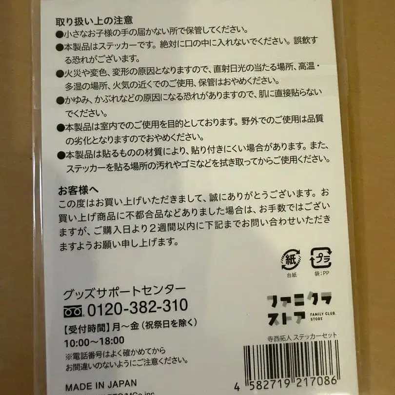 5번째 상품 이미지