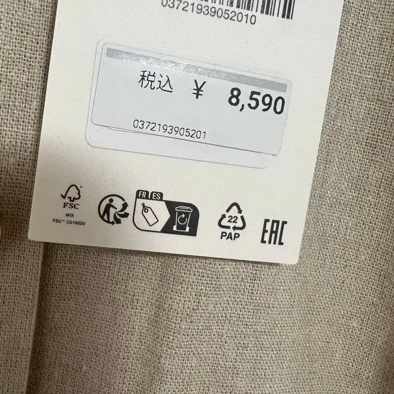 4번째 상품 이미지