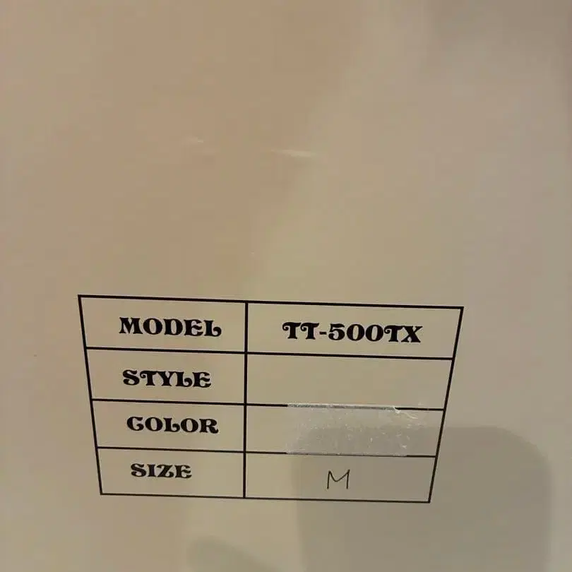 7번째 상품 이미지