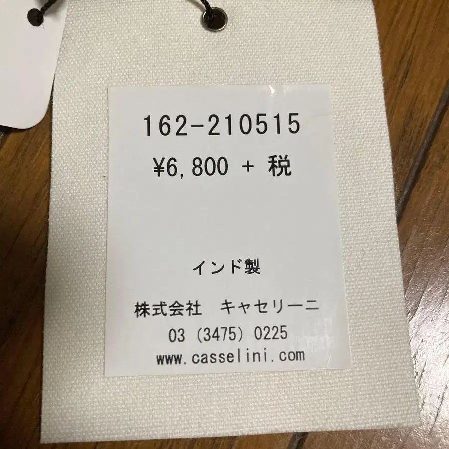 7번째 상품 이미지
