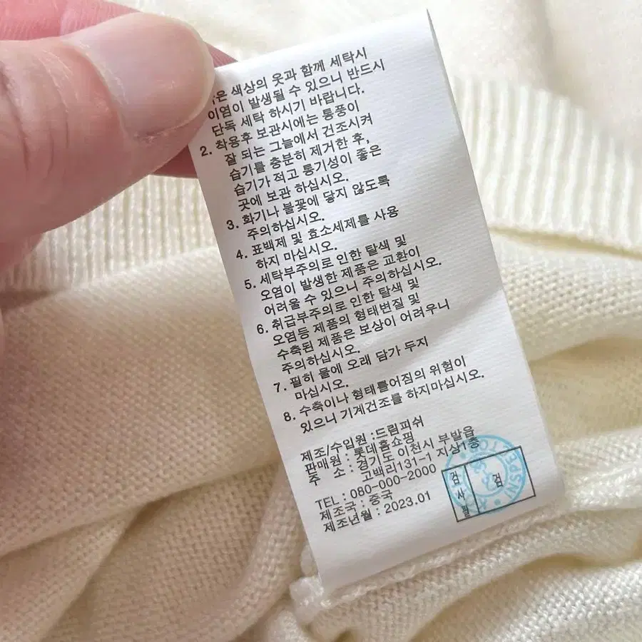 8번째 상품 이미지