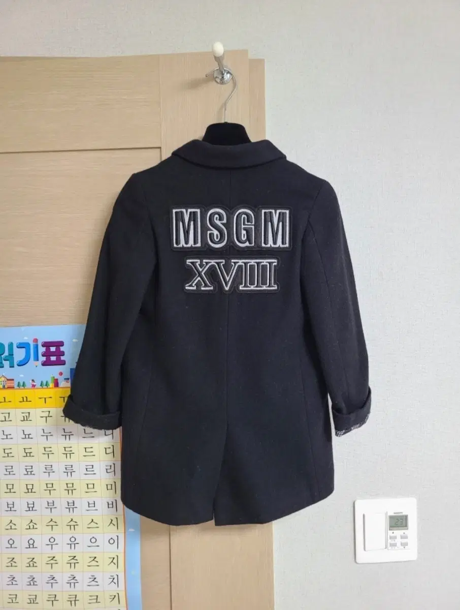 MSGM 키즈 코트 블랙