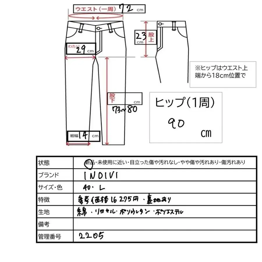 12번째 상품 이미지