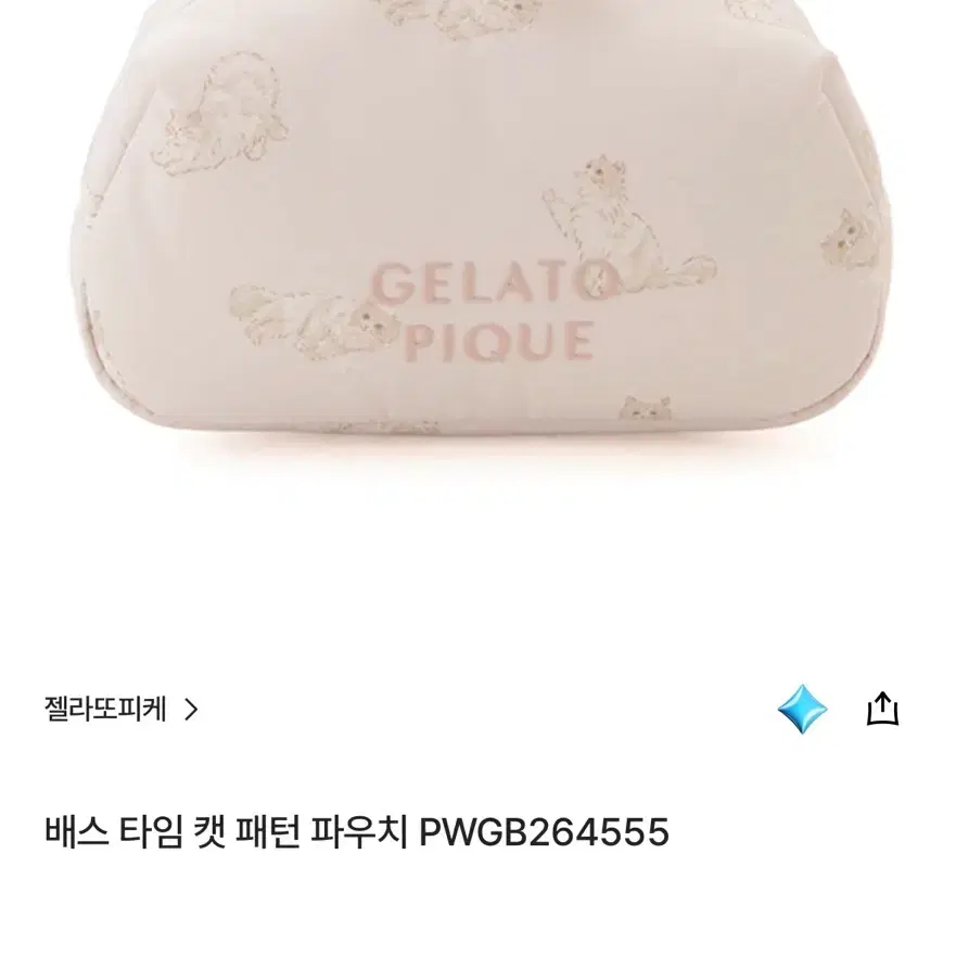 젤라또피케 배스타임 캣 패턴 파우치