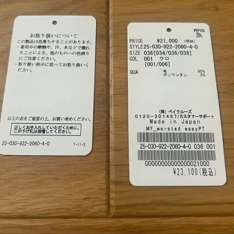 6번째 상품 이미지