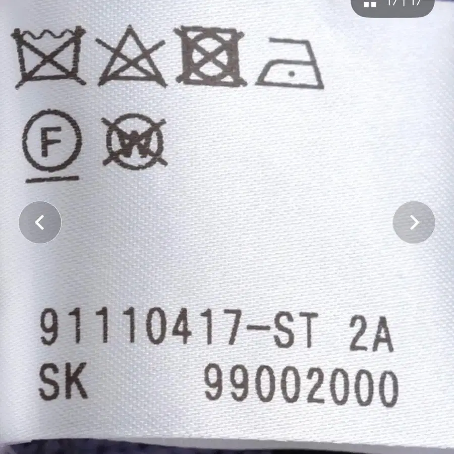 12번째 상품 이미지