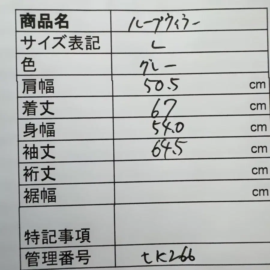 11번째 상품 이미지