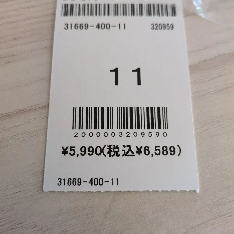 7번째 상품 이미지