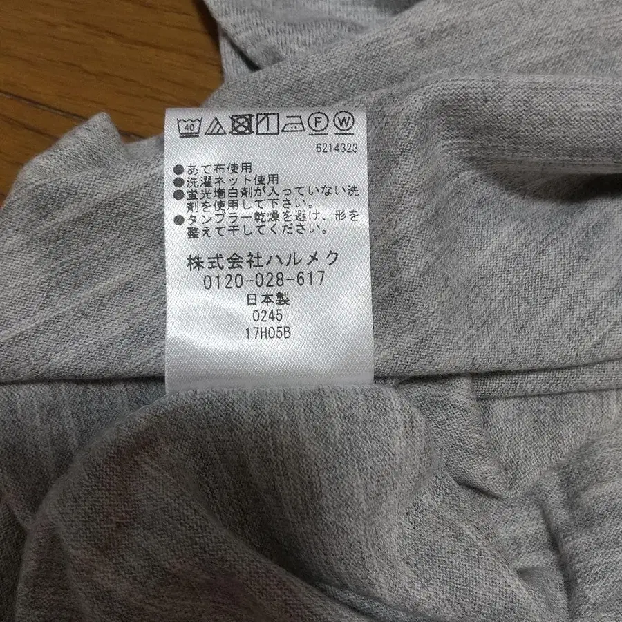 7번째 상품 이미지