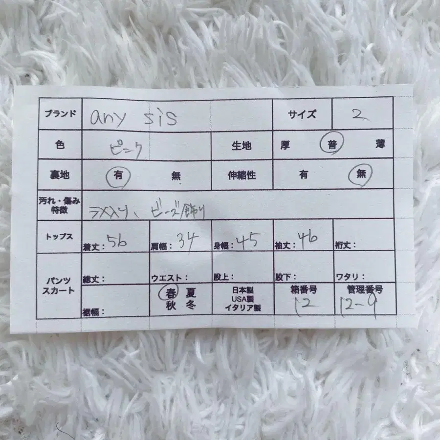 10번째 상품 이미지