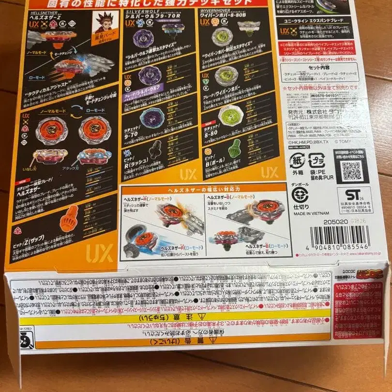 3번째 상품 이미지