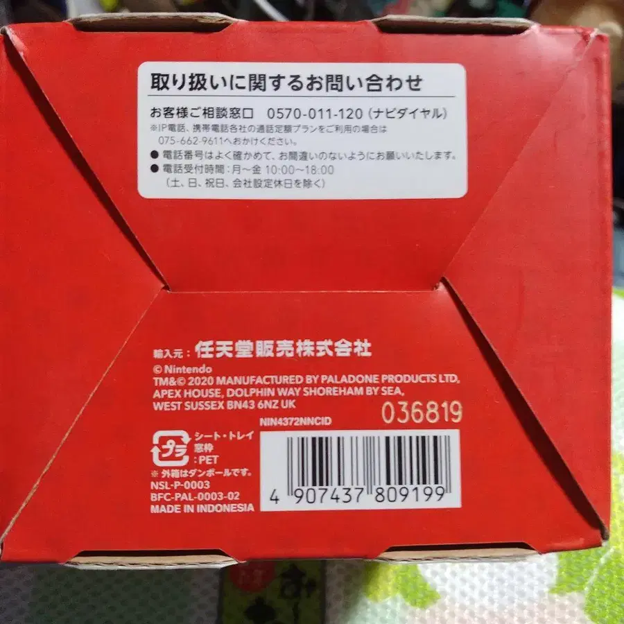 5번째 상품 이미지