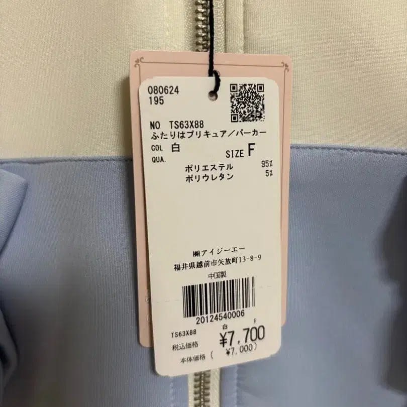 5번째 상품 이미지