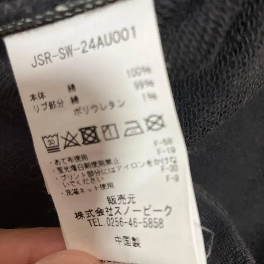 8번째 상품 이미지