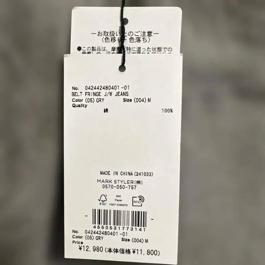 3번째 상품 이미지