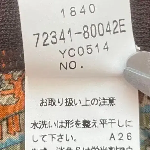 7번째 상품 이미지
