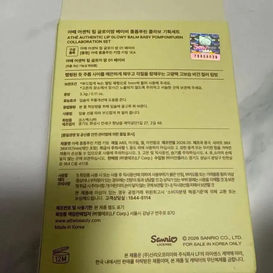 2번째 상품 이미지
