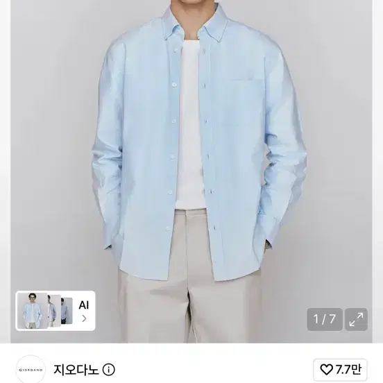 (새상품급) 지오다노 옥스포드 셔츠 L 팝니다.