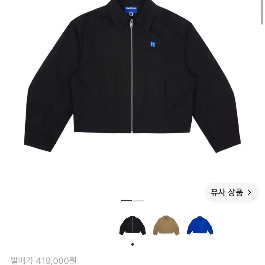 (XL) 아더에러 시그니피컨트 TRS 태그 자켓 01 느와르