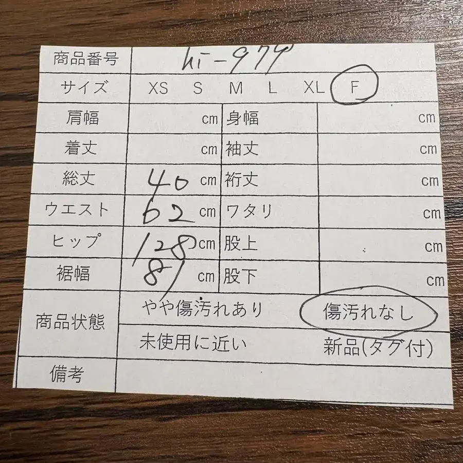 11번째 상품 이미지