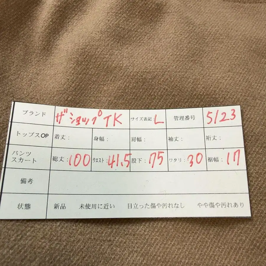 12번째 상품 이미지