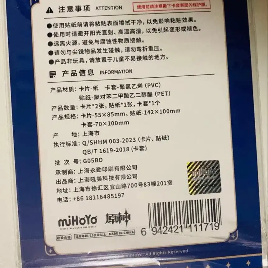 8번째 상품 이미지