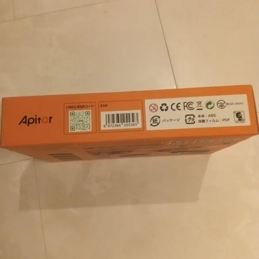 3번째 상품 이미지