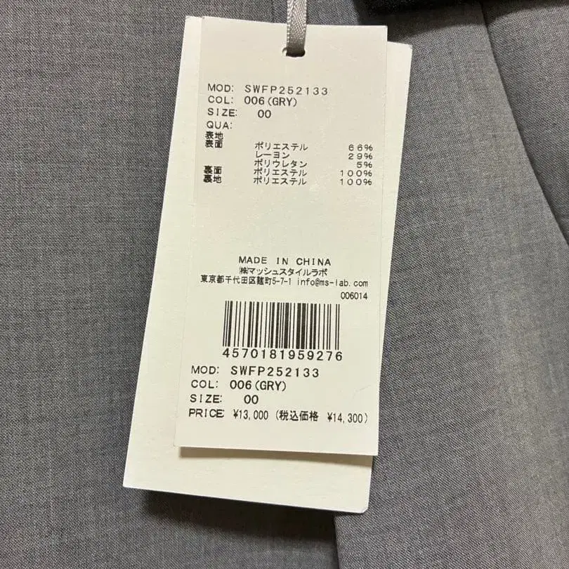 6번째 상품 이미지