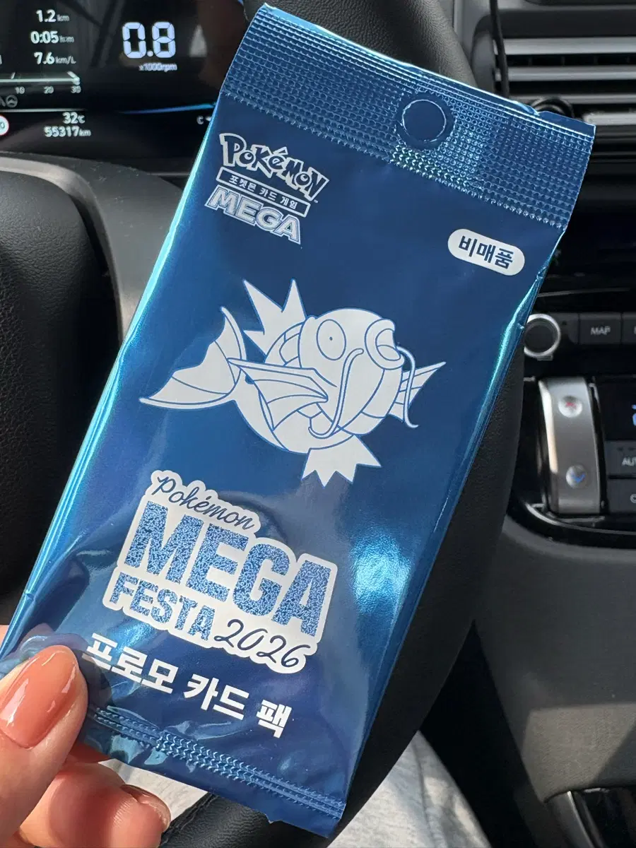 잉어킹 프로모카드(미개봉) 3장보유 , 개당가격