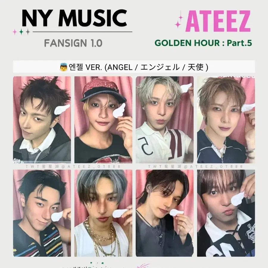 ATEEZ GOLEDEN HOUR PART.5 NY MUSIC 엔젤 미공포만 분철