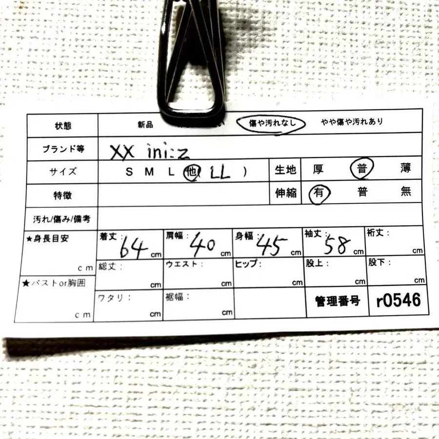 10번째 상품 이미지