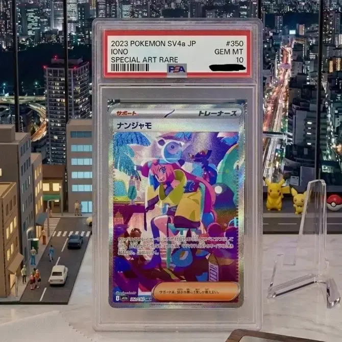 포켓몬 카드 모야모 SAR(일판) [PSA 10등급] 판매합니당!
