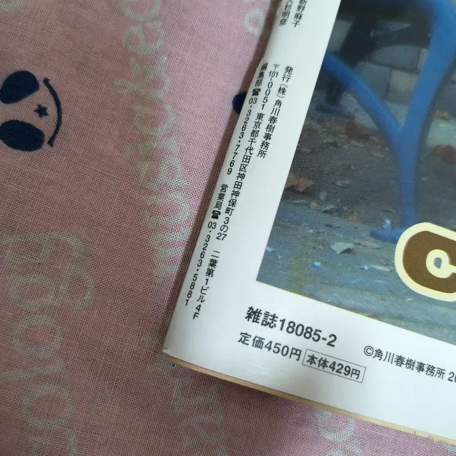5번째 상품 이미지