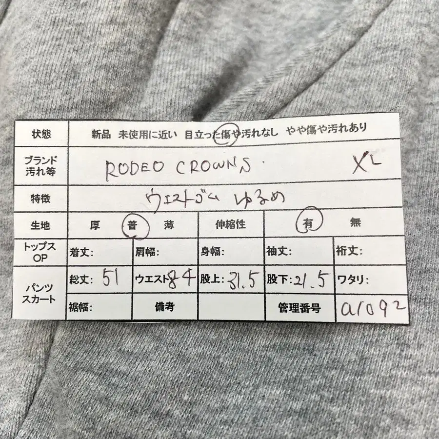 10번째 상품 이미지