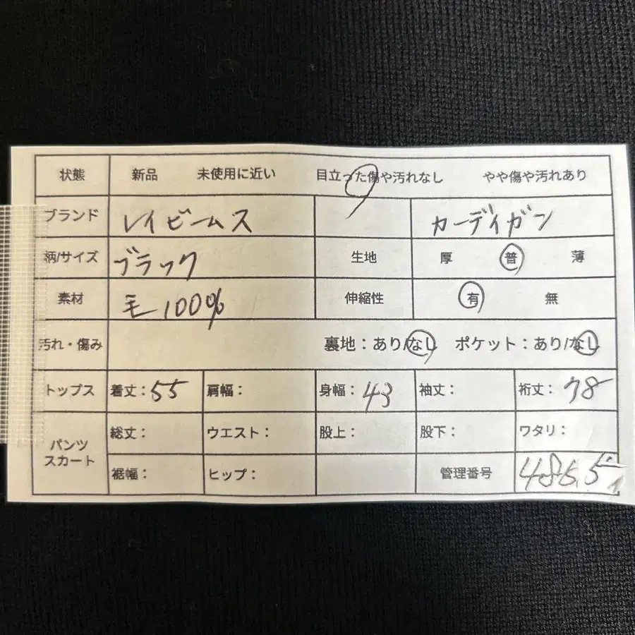 2번째 상품 이미지