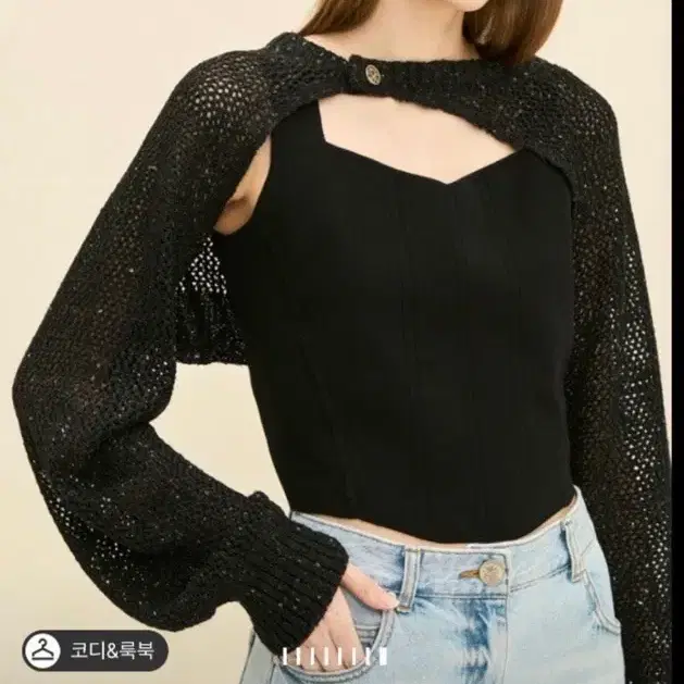 타임 시퀸 볼레로 가디건